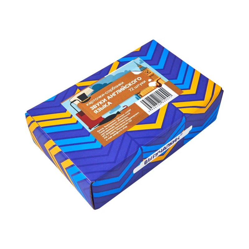 Карточки-сорбонки 