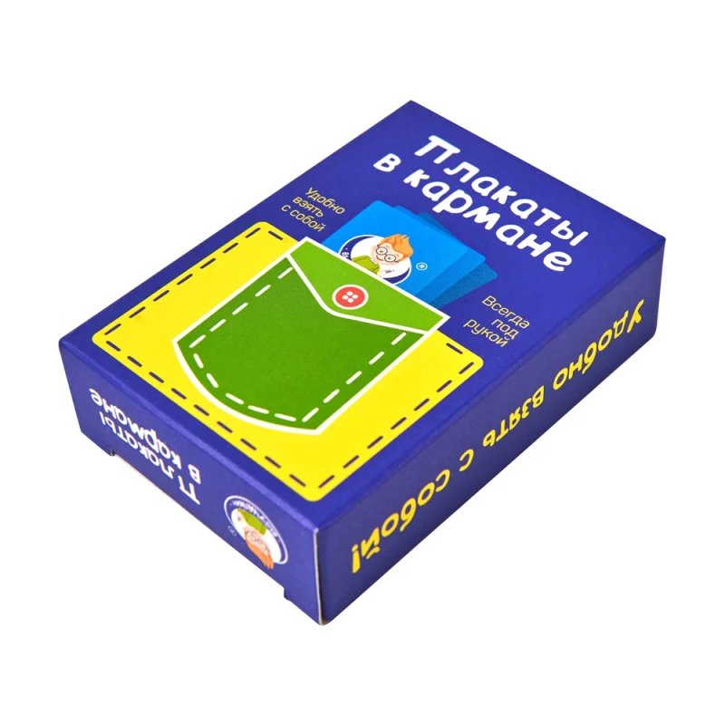 Карточки-сорбонки 