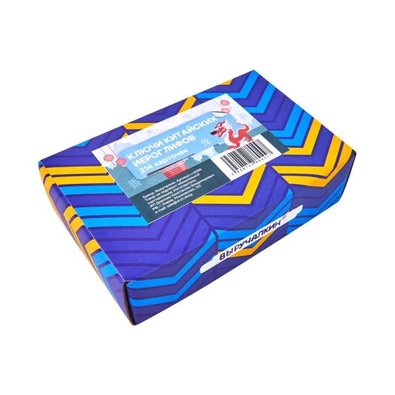 Карточки на китайском языке 