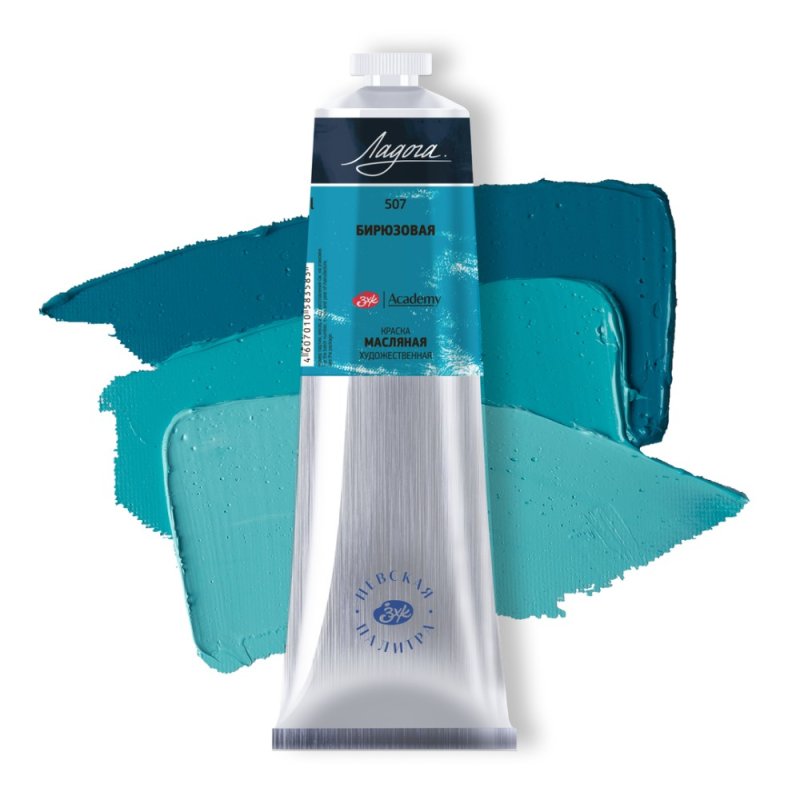 Краски масляные 