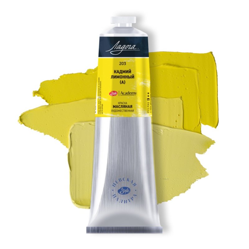 Краски масляные 