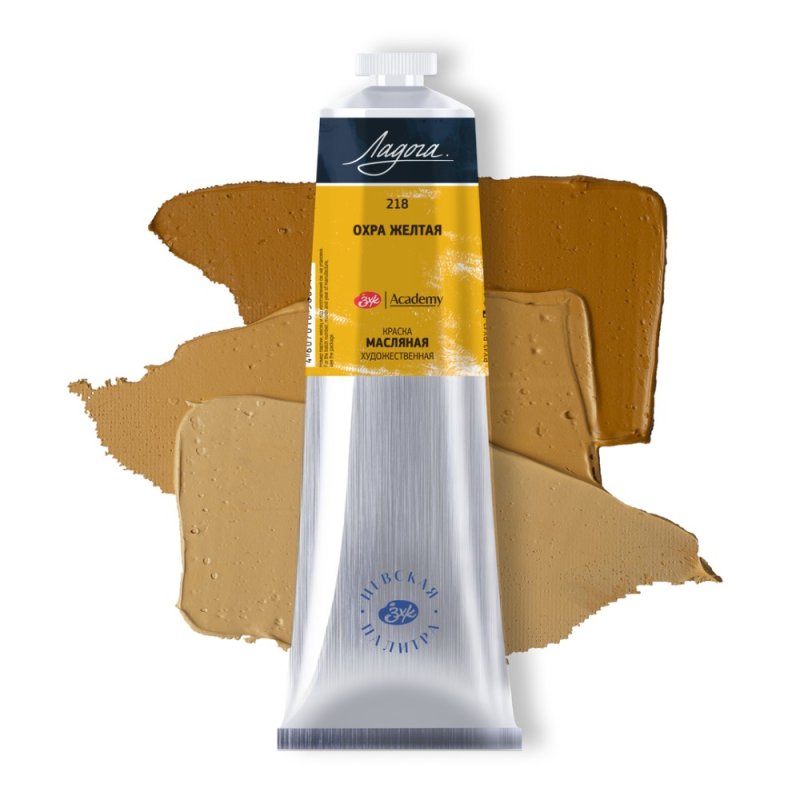 Краски масляные 