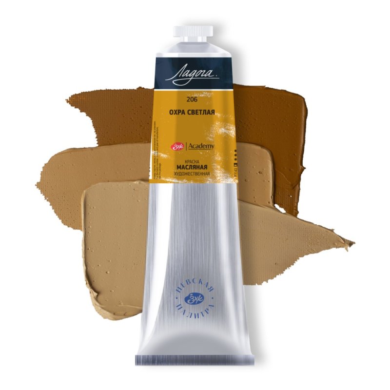 Краски масляные 