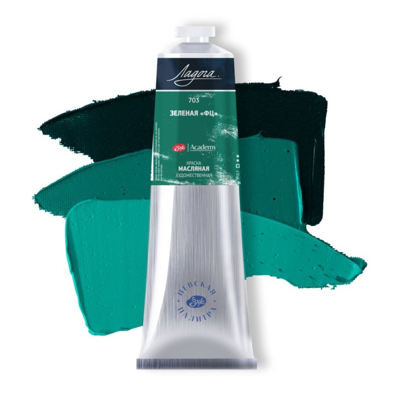 Краски масляные 