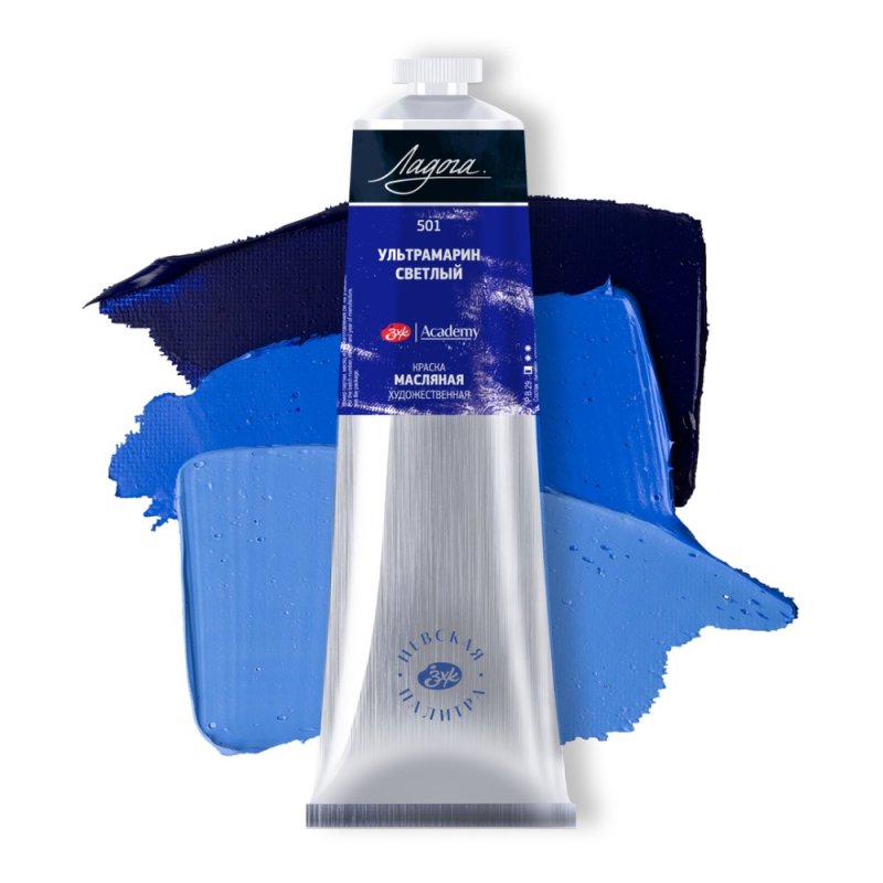 Краски масляные 