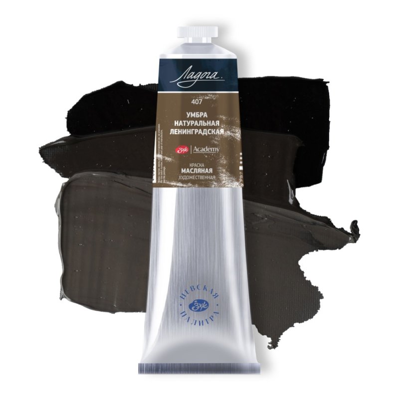 Краски масляные 