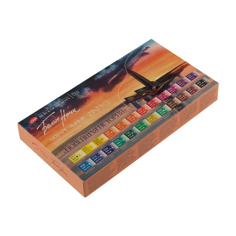 Краски акварельные 