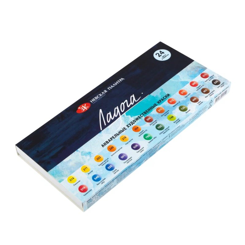 Краски акварельные 