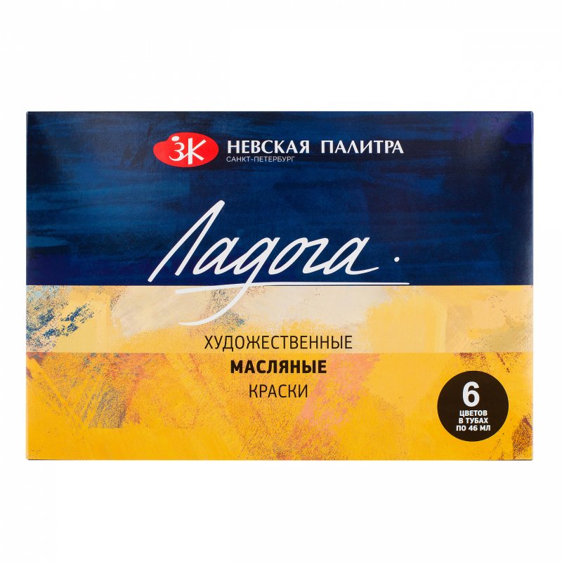 Краски масляные 