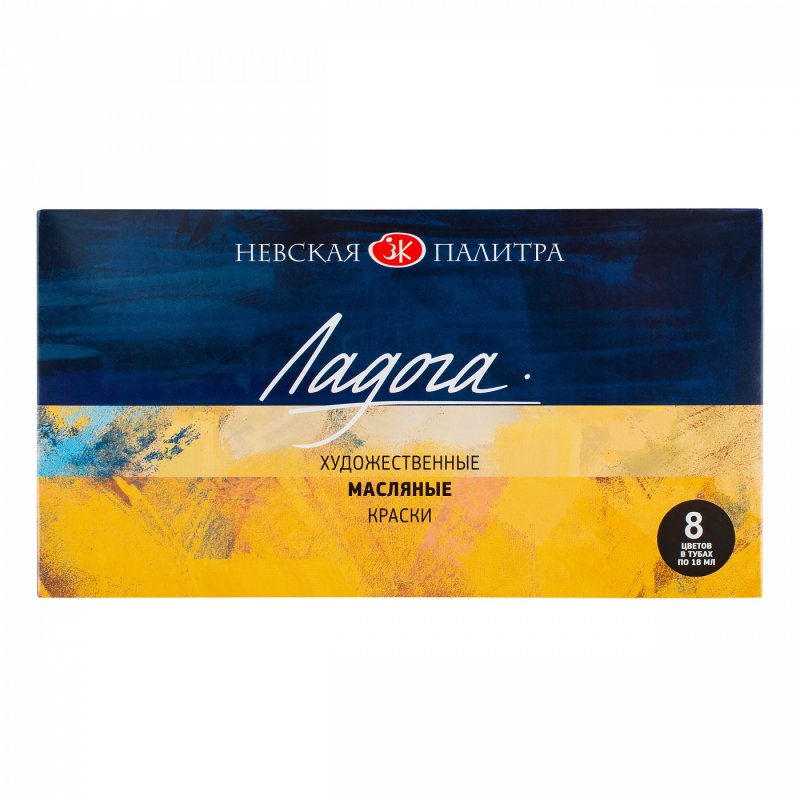 Краски масляные 