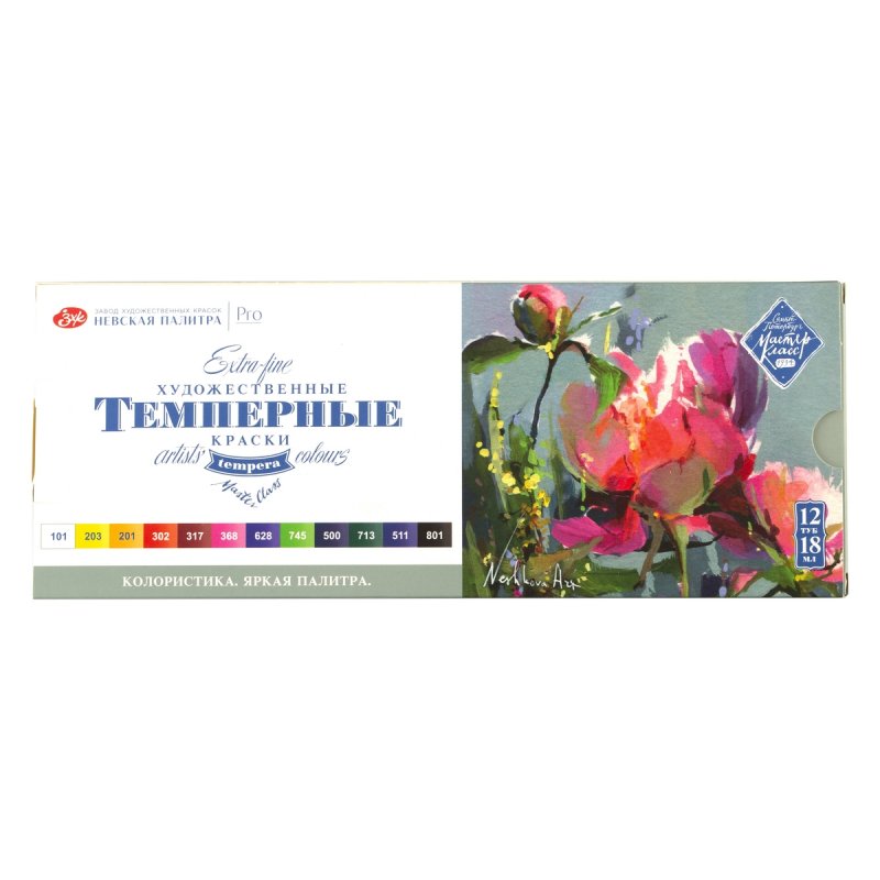 Краски темперные 