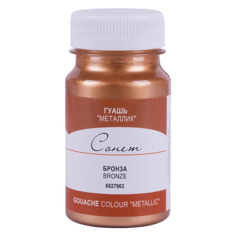 Краски гуашевые металлик 
