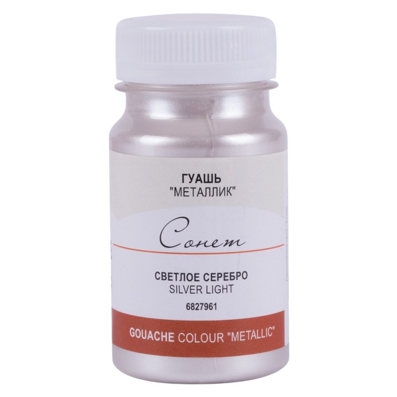 Краски гуашевые металлик 