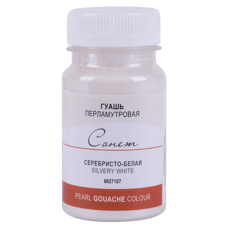Краски гуашевые перламутровые 