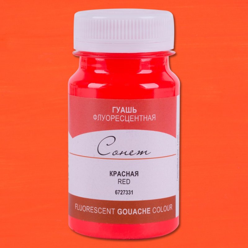 Краски гуашевые флуоресцентные 