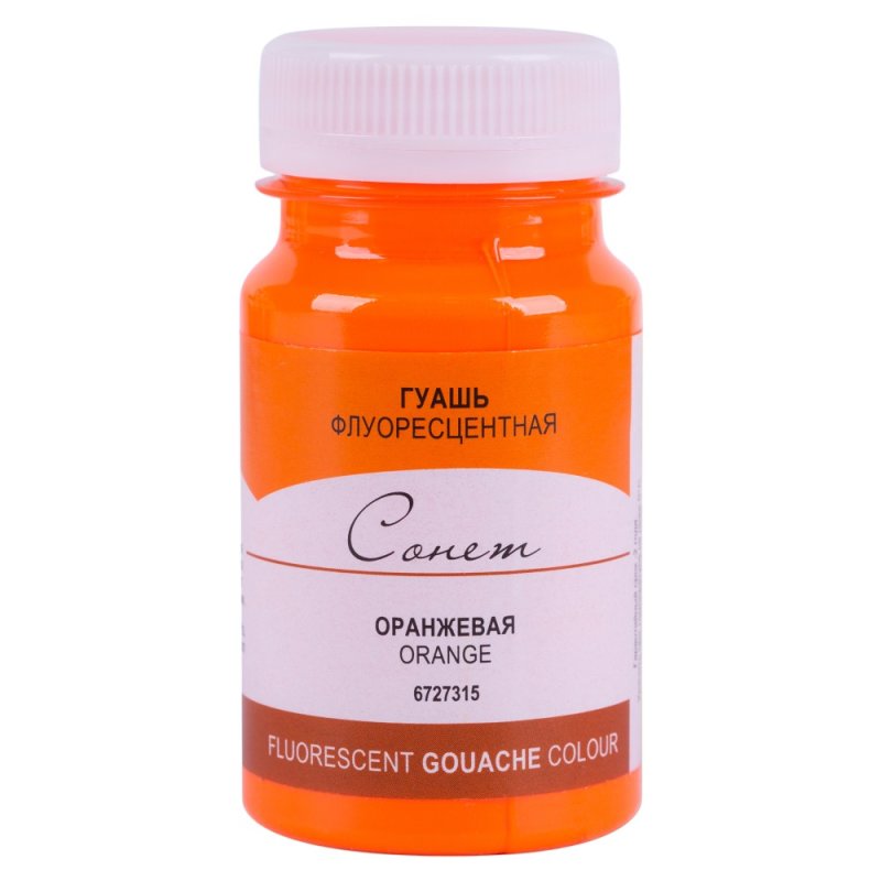 Краски гуашевые флуоресцентные 