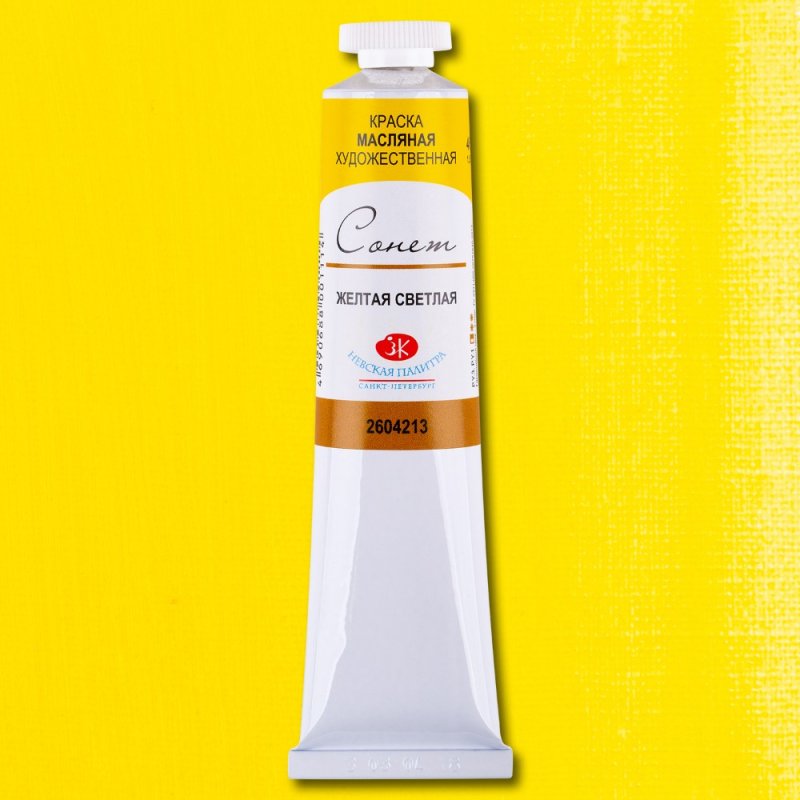 Краски масляные 