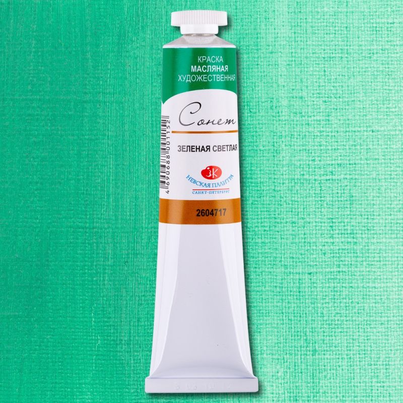 Краски масляные 