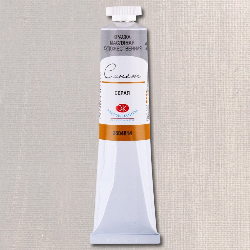 Краски масляные 