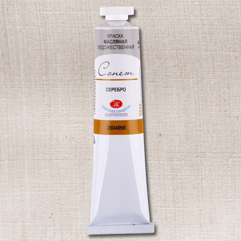 Краски масляные 