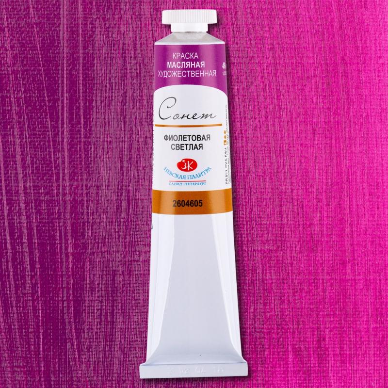 Краски масляные 