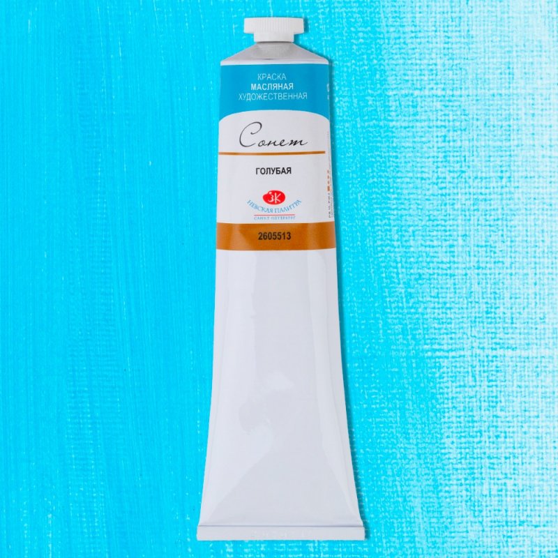 Краски масляные 