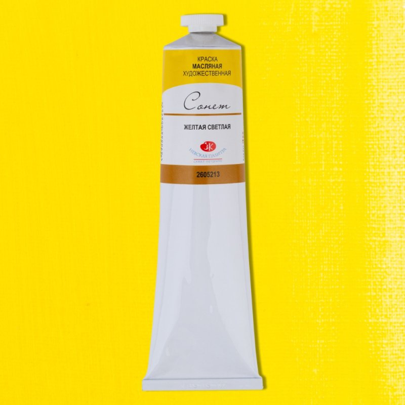 Краски масляные 