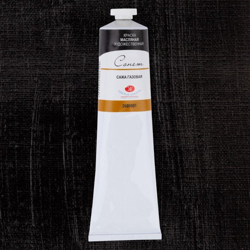 Краски масляные 