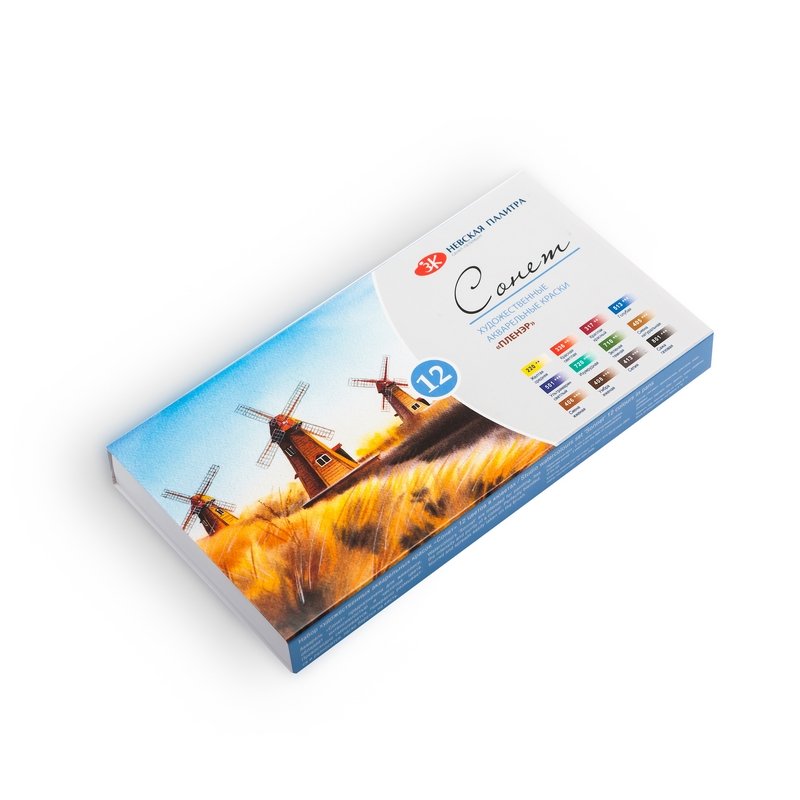 Набор красок акварельных 