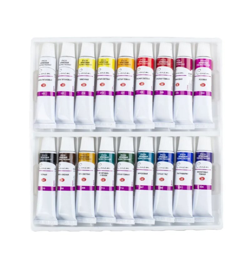 Краски акриловые 