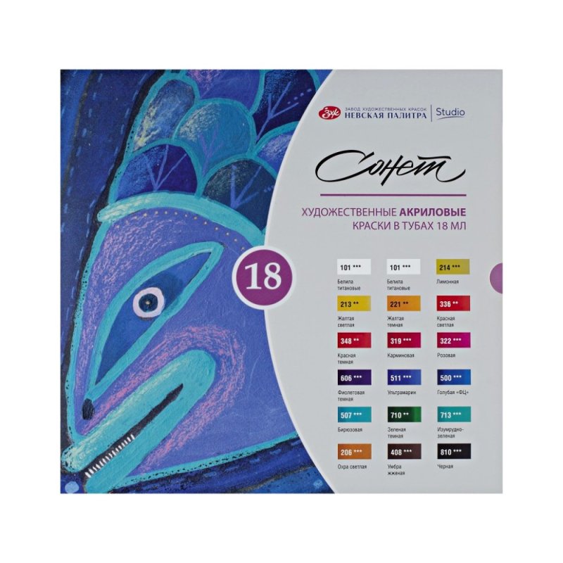 Краски акриловые 