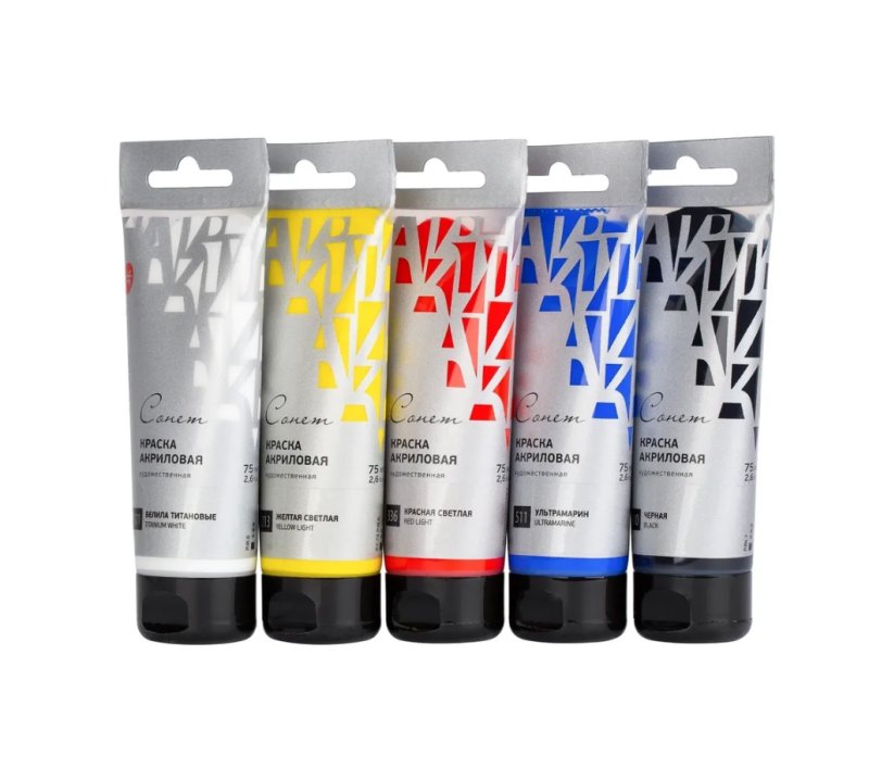 Краски акриловые 