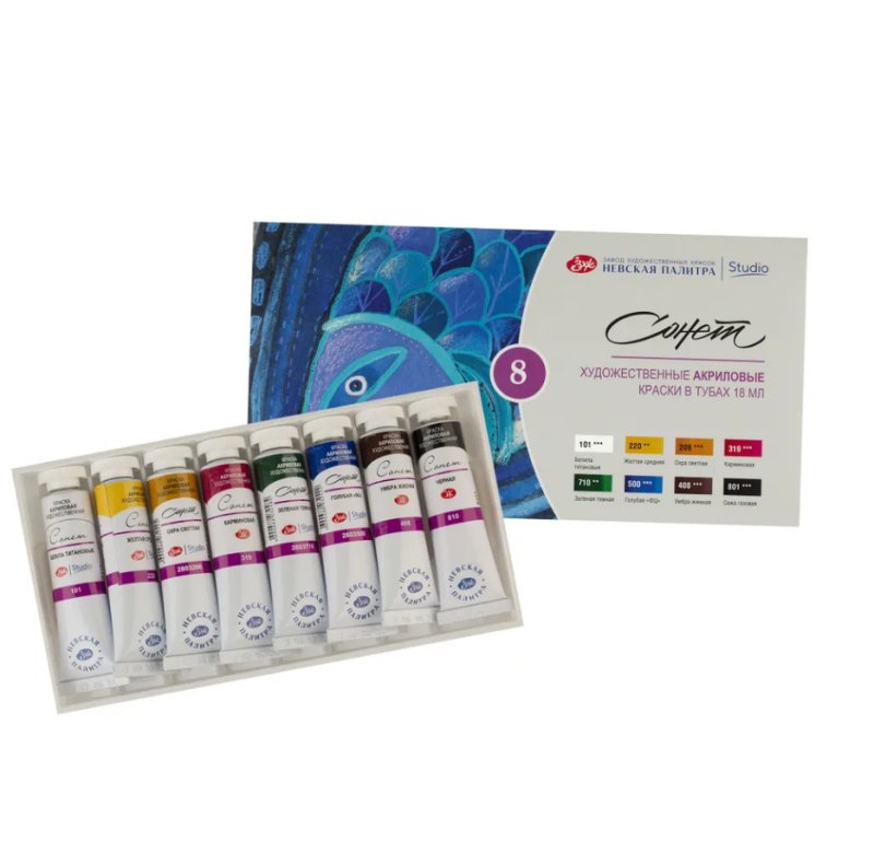 Краски акриловые 