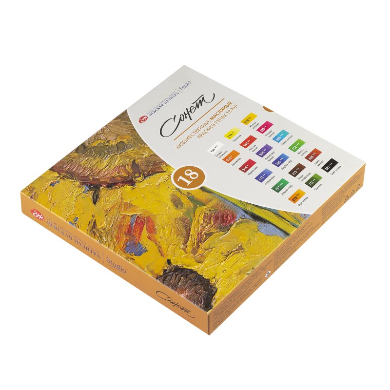 Краски масляные 