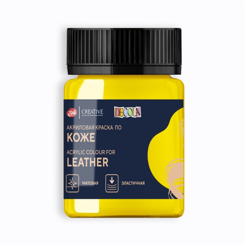 Краска акриловая для кожи 