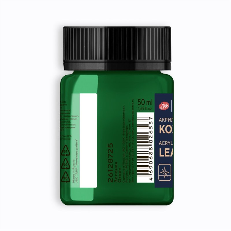 Краска акриловая для кожи 