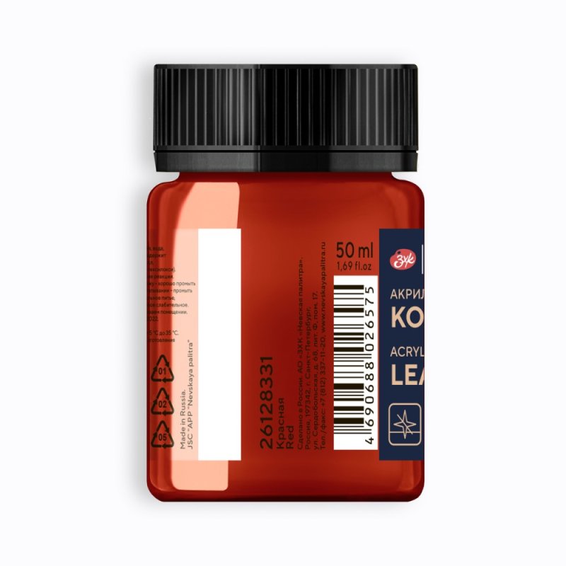Краска акриловая для кожи 