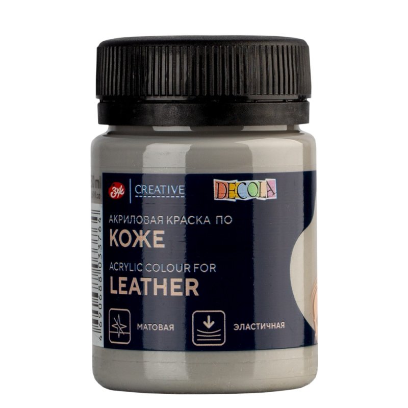 Краска акриловая для кожи 