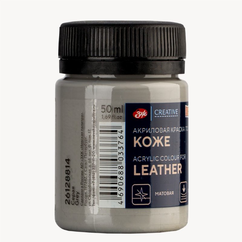 Краска акриловая для кожи 
