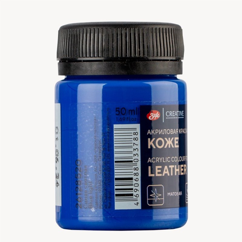 Краска акриловая для кожи 