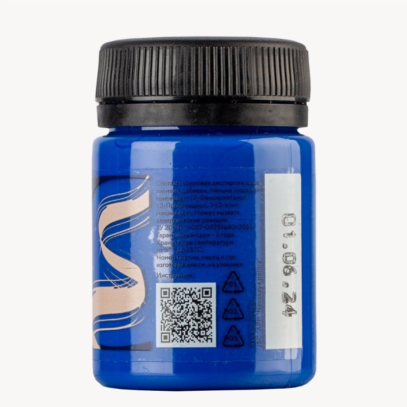 Краска акриловая для кожи 