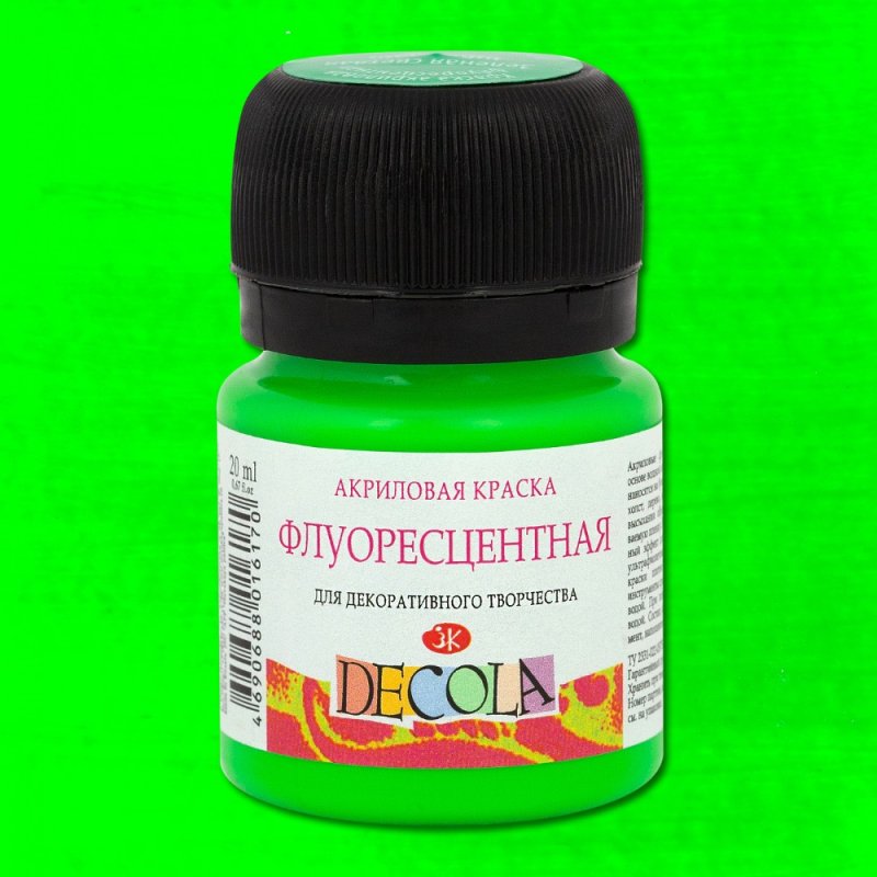 Краска акриловая неон 