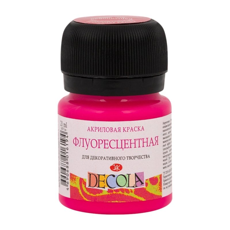 Краска акриловая неон 