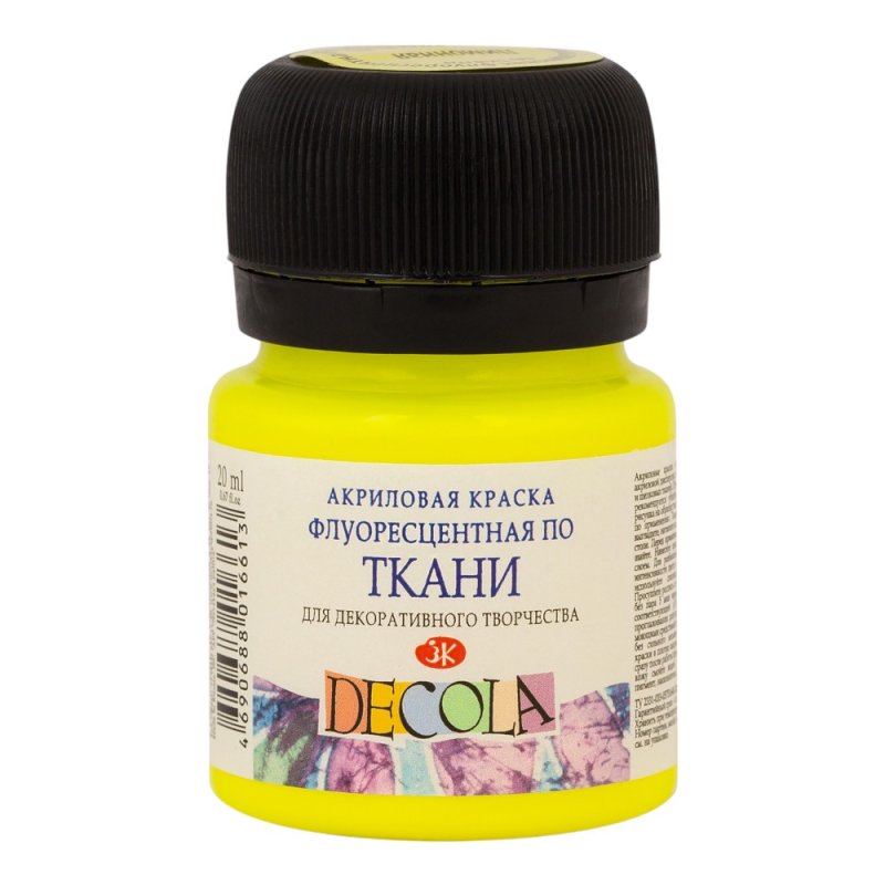 Краска акриловая неон 