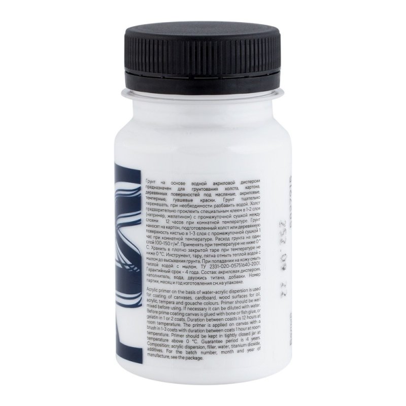 Грунт акриловый 
