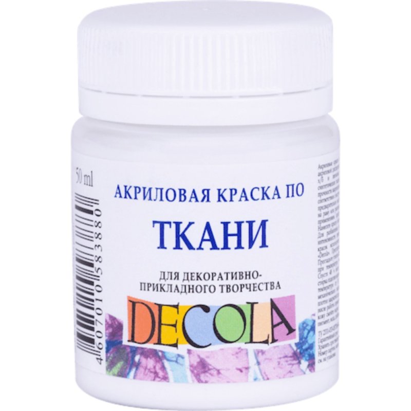 Краска акриловая по ткани 