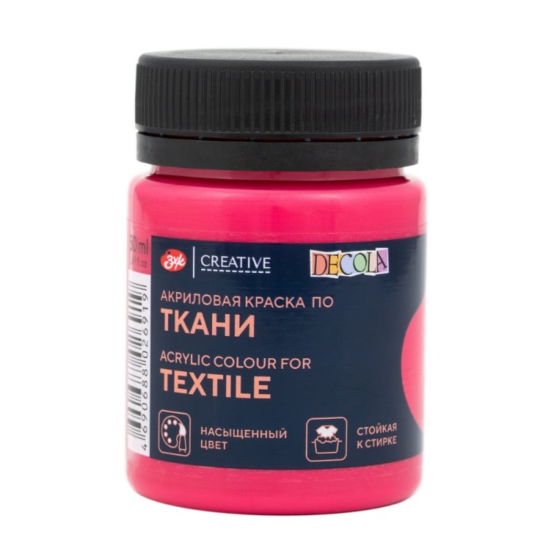 Краска акриловая по ткани 