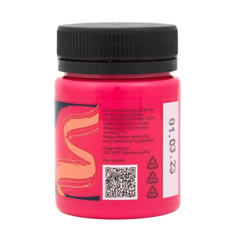 Краска акриловая по ткани 