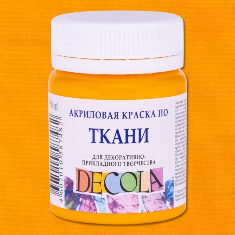 Краска акриловая по ткани 