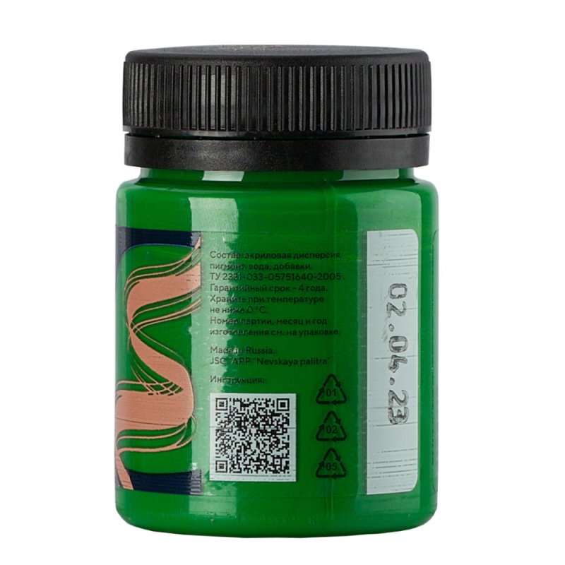 Краска акриловая по ткани 